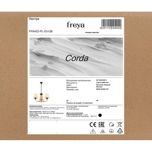 Люстра Freya FR4402-PL-03-GB фото 3